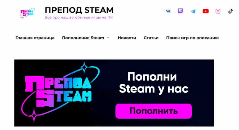 Как пополнить кошелек