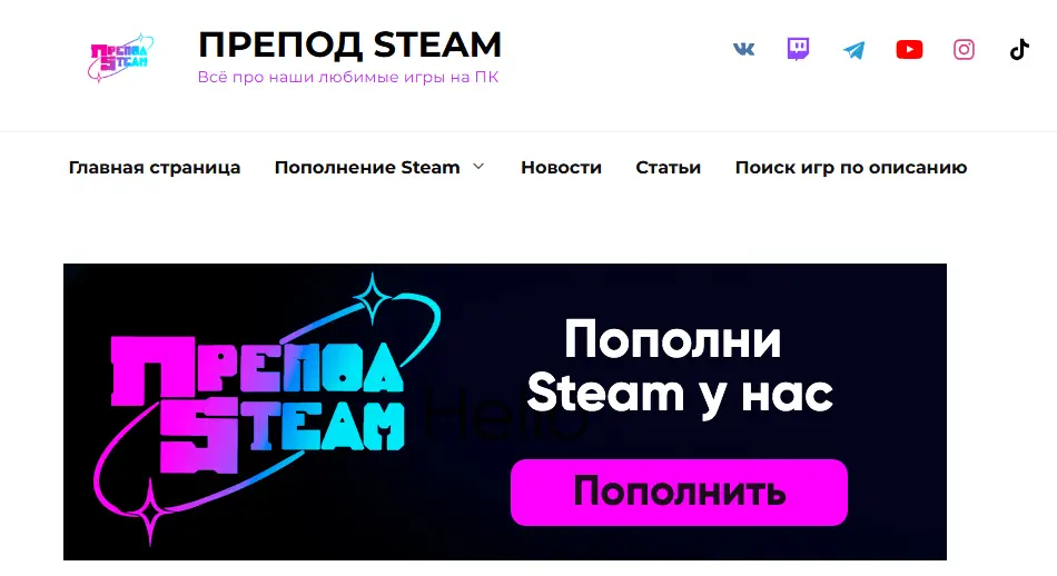 Как пополнить кошелек