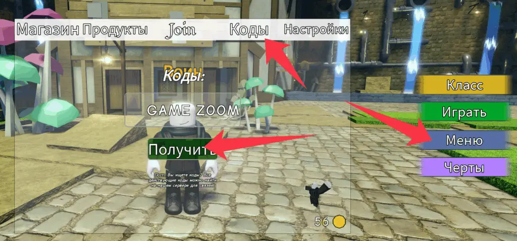 Как использовать коды Dead Tales?