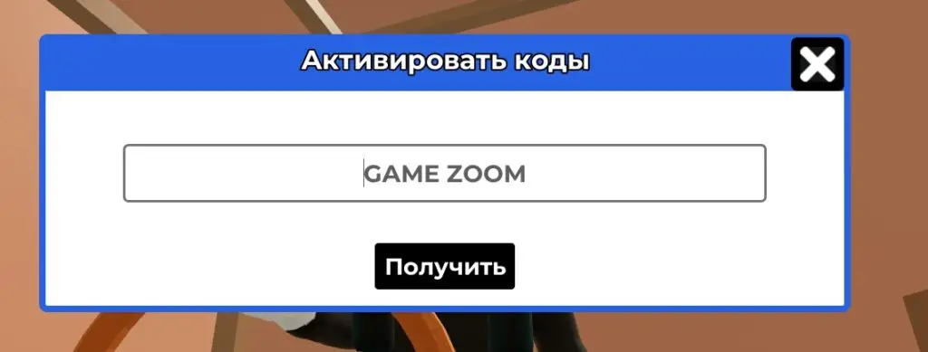 Как использовать коды Rope Battles