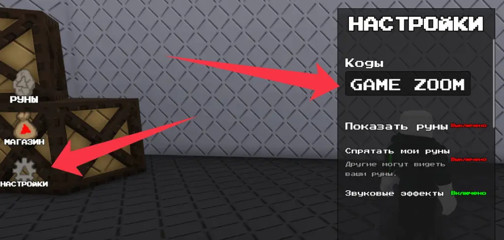 Как использовать коды TRIANGULATE?