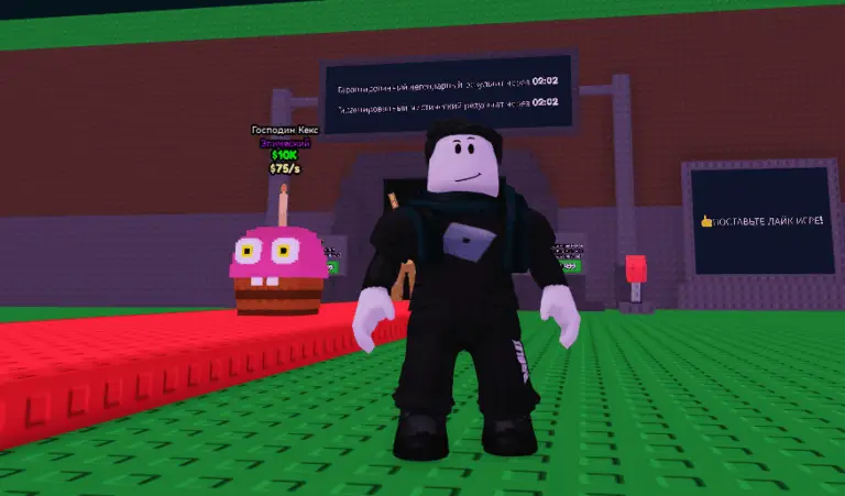 Steal a Freddy коды