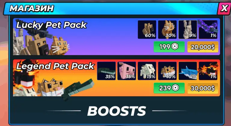 Hunty Zombie Pets – полный гайд по питомцам