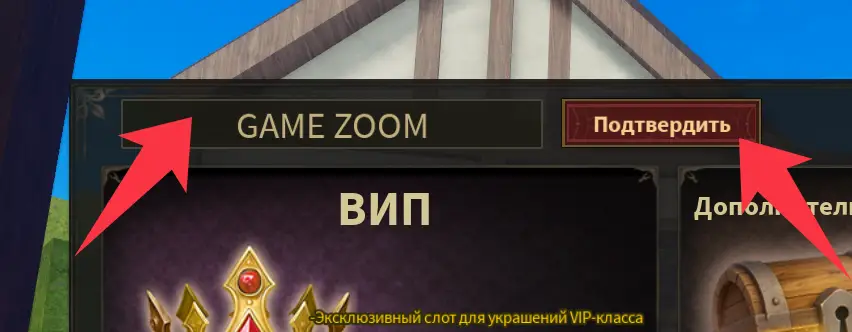 Как использовать коды Dungeon Lootify?