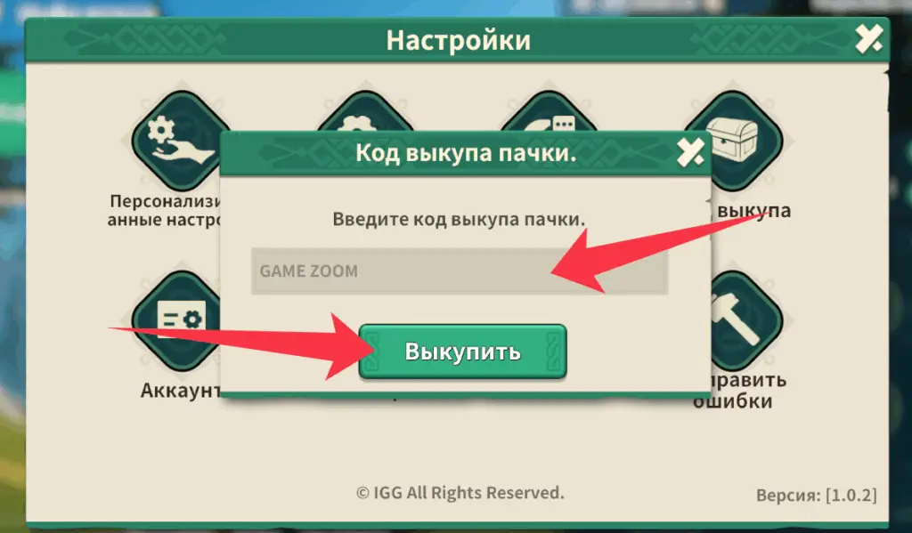 Как использовать подарочные коды Fate War?