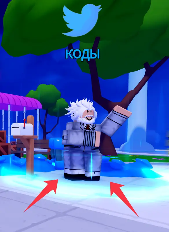 Куда вводить Anime Hunters коды?