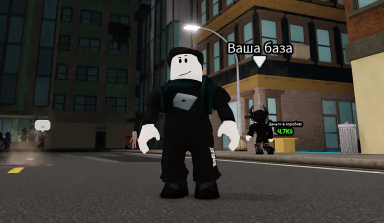 Be a Beggar коды