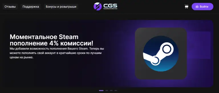 Донаты в игры с мгновенным зачислением — CoolGameService