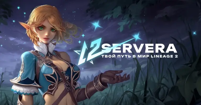 Что важнее на старте