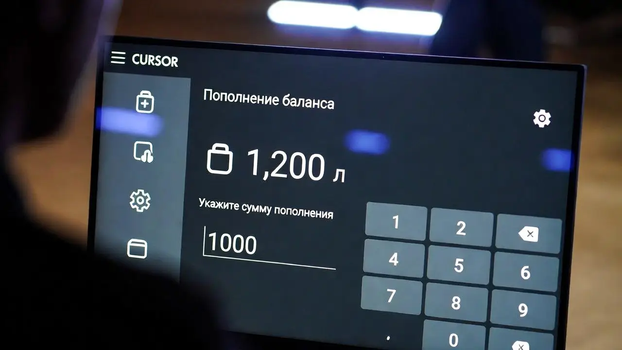 Пополнение баланса Cursor