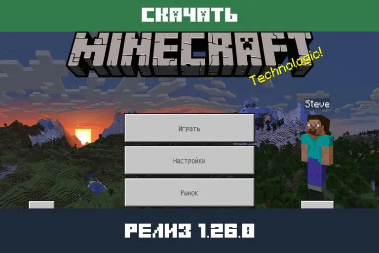1.26.0 и 1.26
